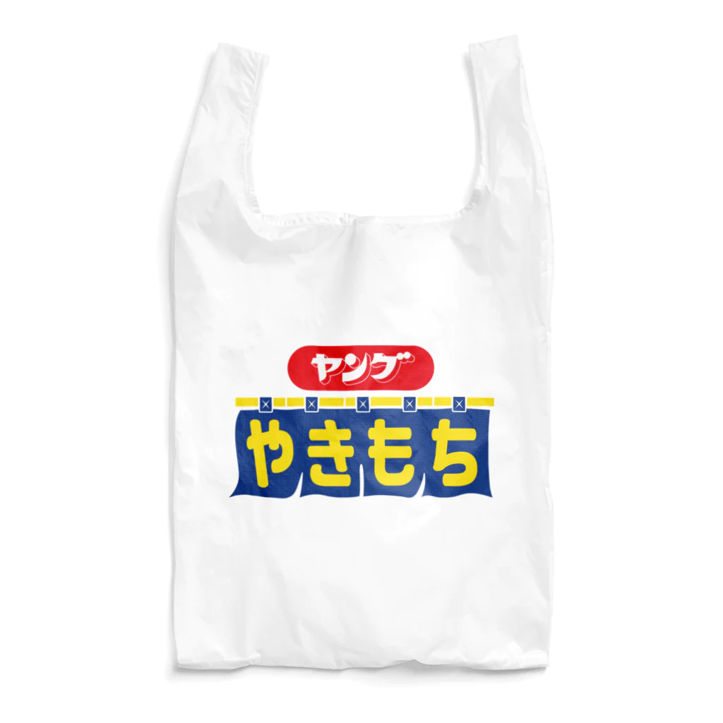 グラフィンのヤングやきもち Reusable Bag