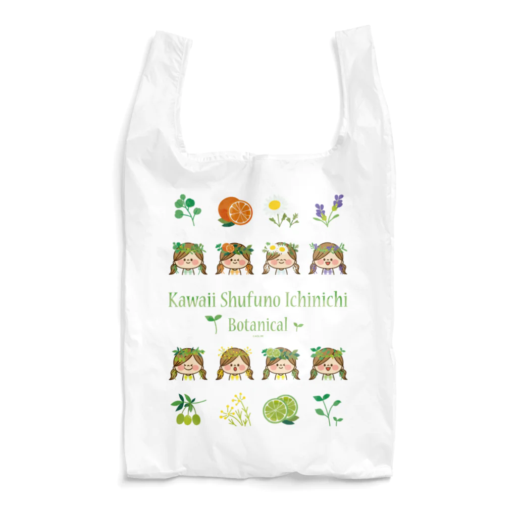 アグリム@かわ主婦スタンプ制作中のかわいい主婦の1日 ボタニカル柄1 Reusable Bag