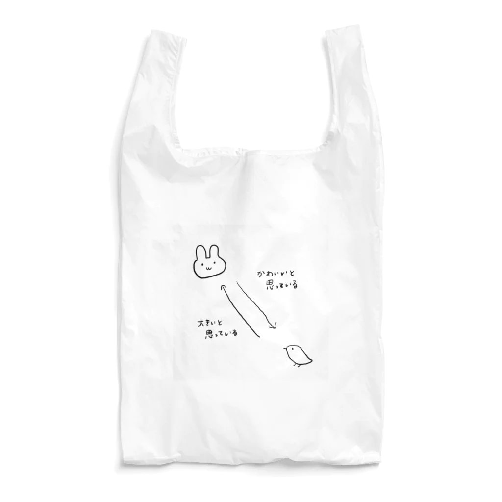 Favori Chouette のそれぞれの思い Reusable Bag