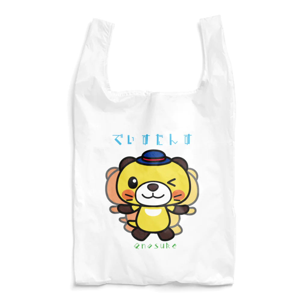 Qnosuke☆official SUZURIshopのでぃすたんすQ Reusable Bag