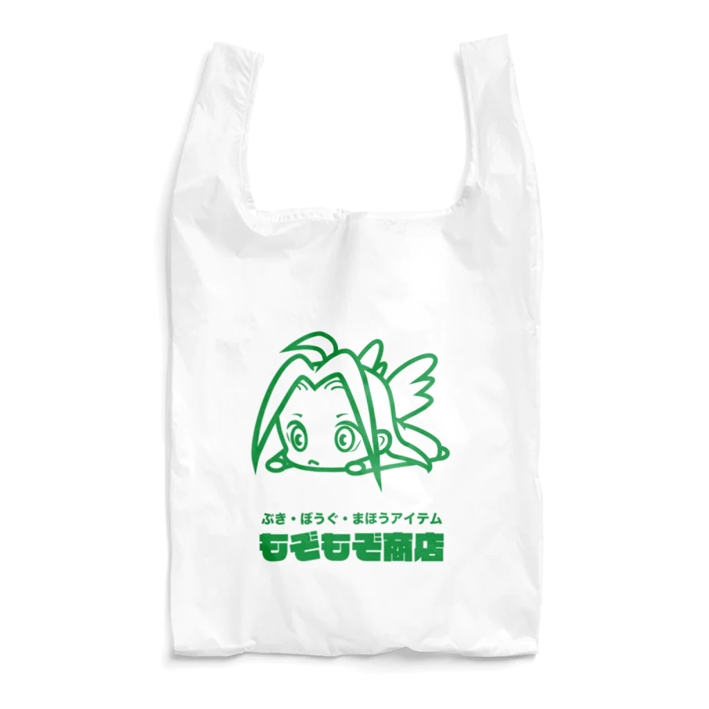 レイの架空の商店のレジ袋風 Reusable Bag