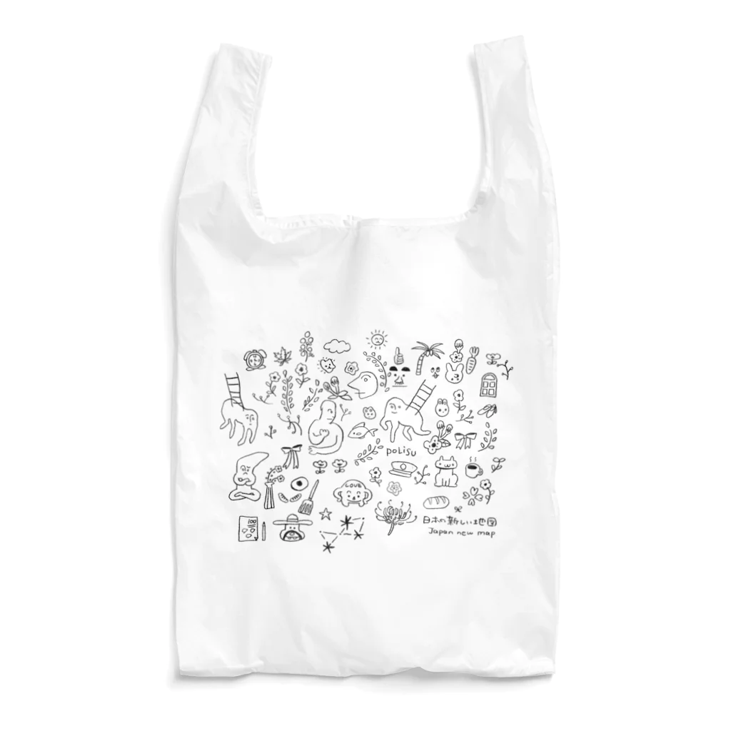 パイナップル通信の日本の新しい地図 Reusable Bag