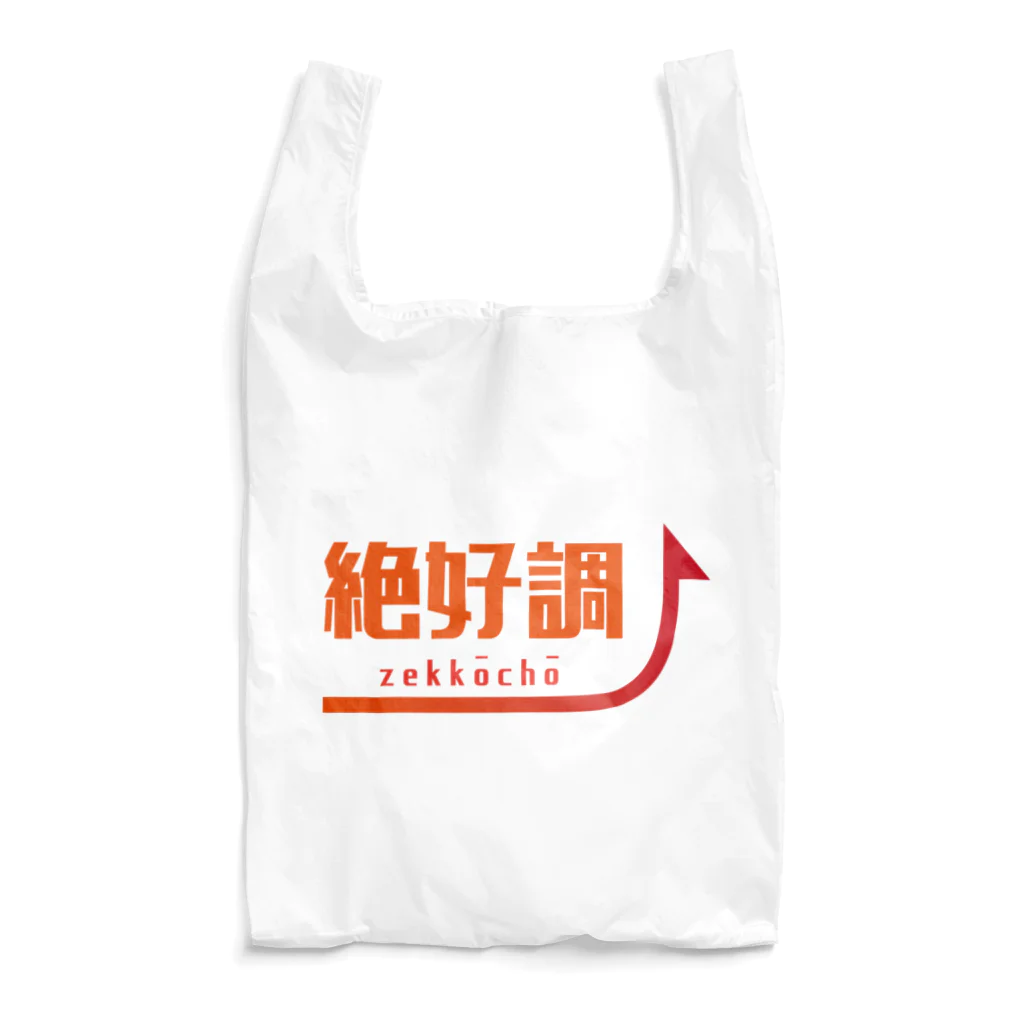 SMILE-Cの絶好調↑ Reusable Bag