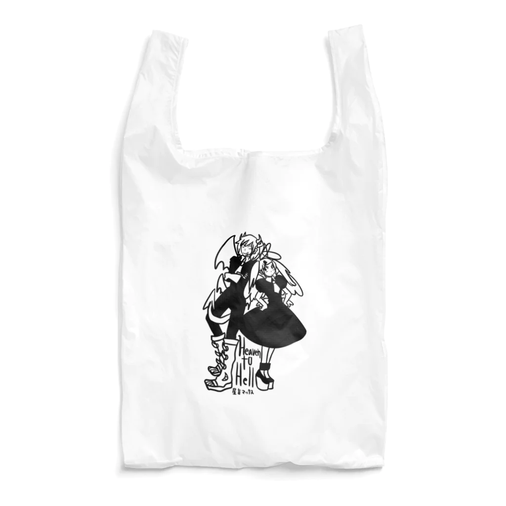 星吉マックスのお店のヤイコヴとシトル Reusable Bag