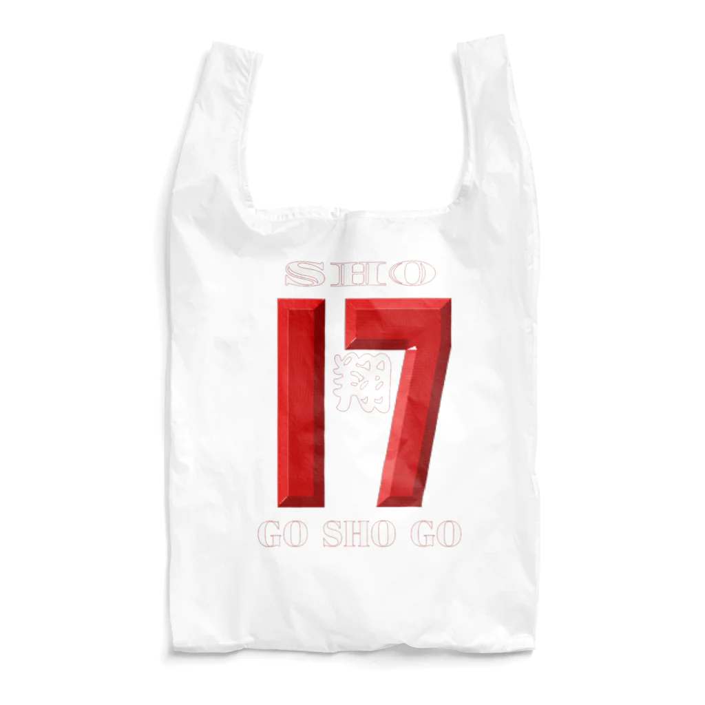 Fred HorstmanのSHO 17 Go Sho Go ゴーショウゴー Reusable Bag