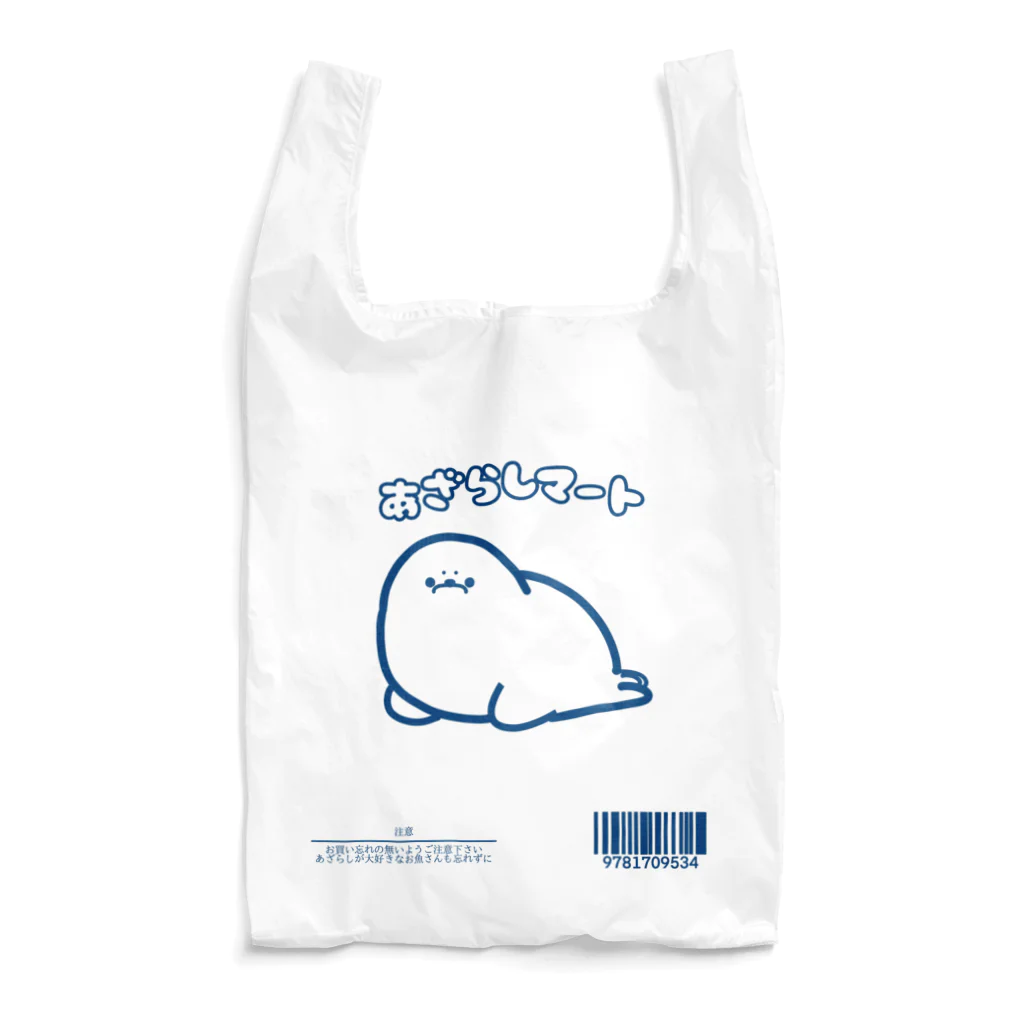 あざらし屋のあざらしマートのレジ袋 Reusable Bag