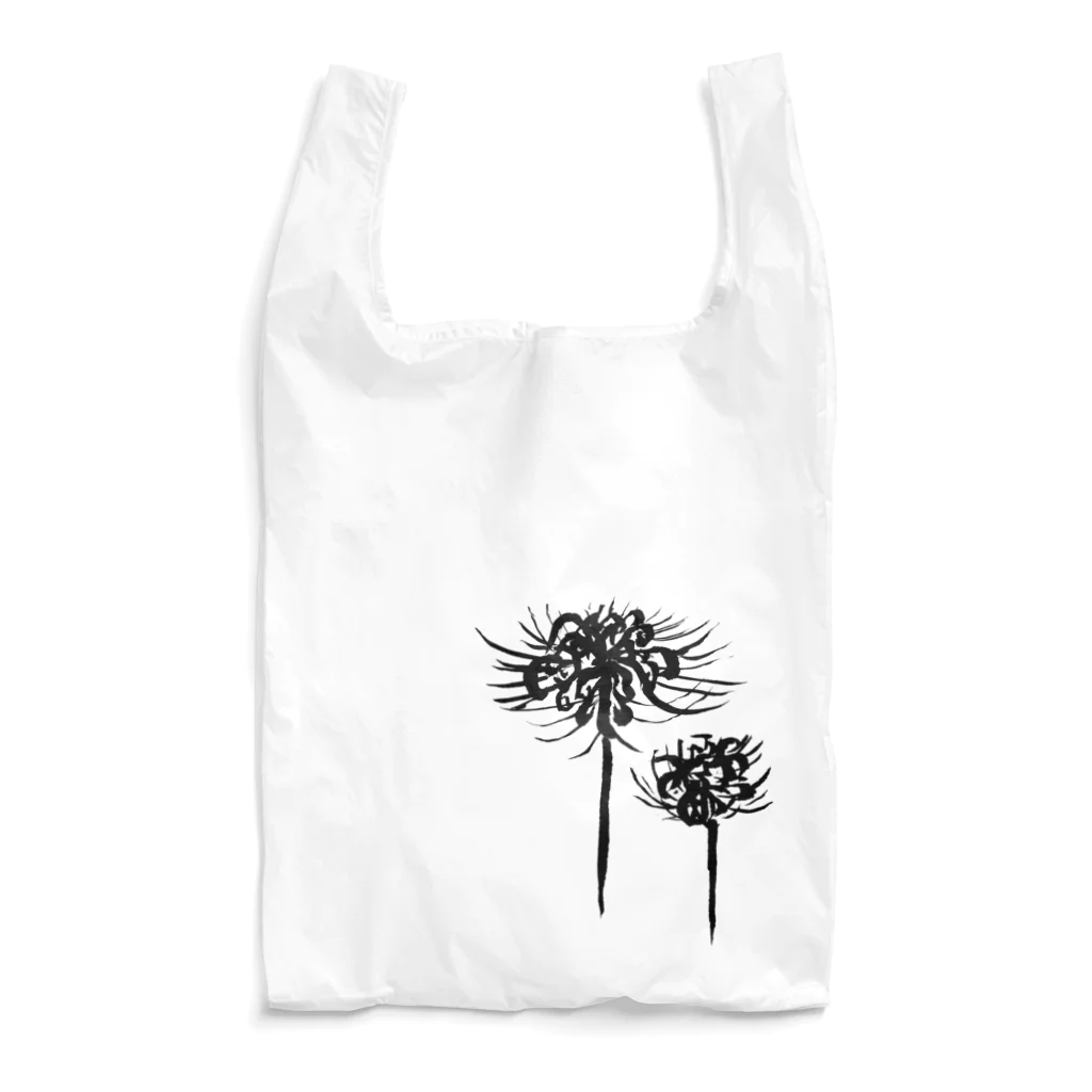 気ままに創作　よろず堂の曼珠沙華　黒 Reusable Bag