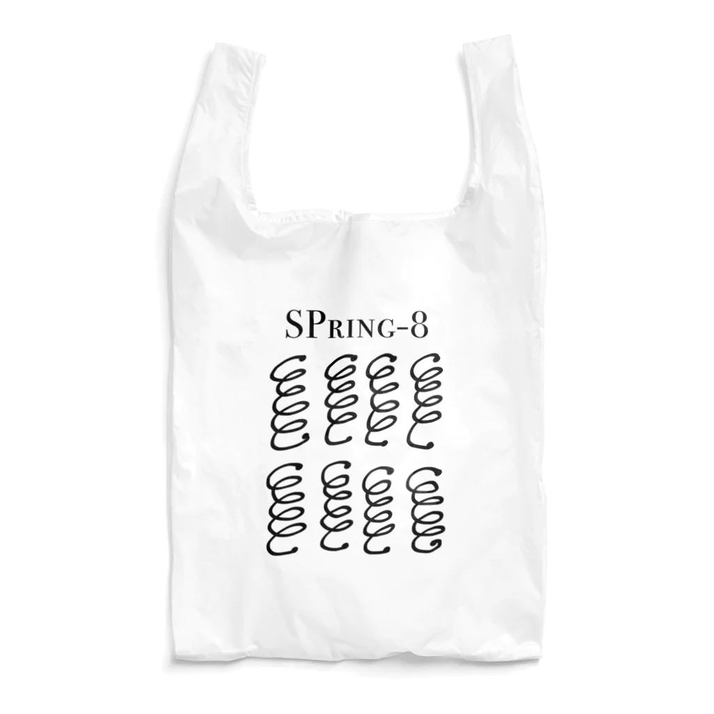 huroshikiのSPring-8 Reusable Bag