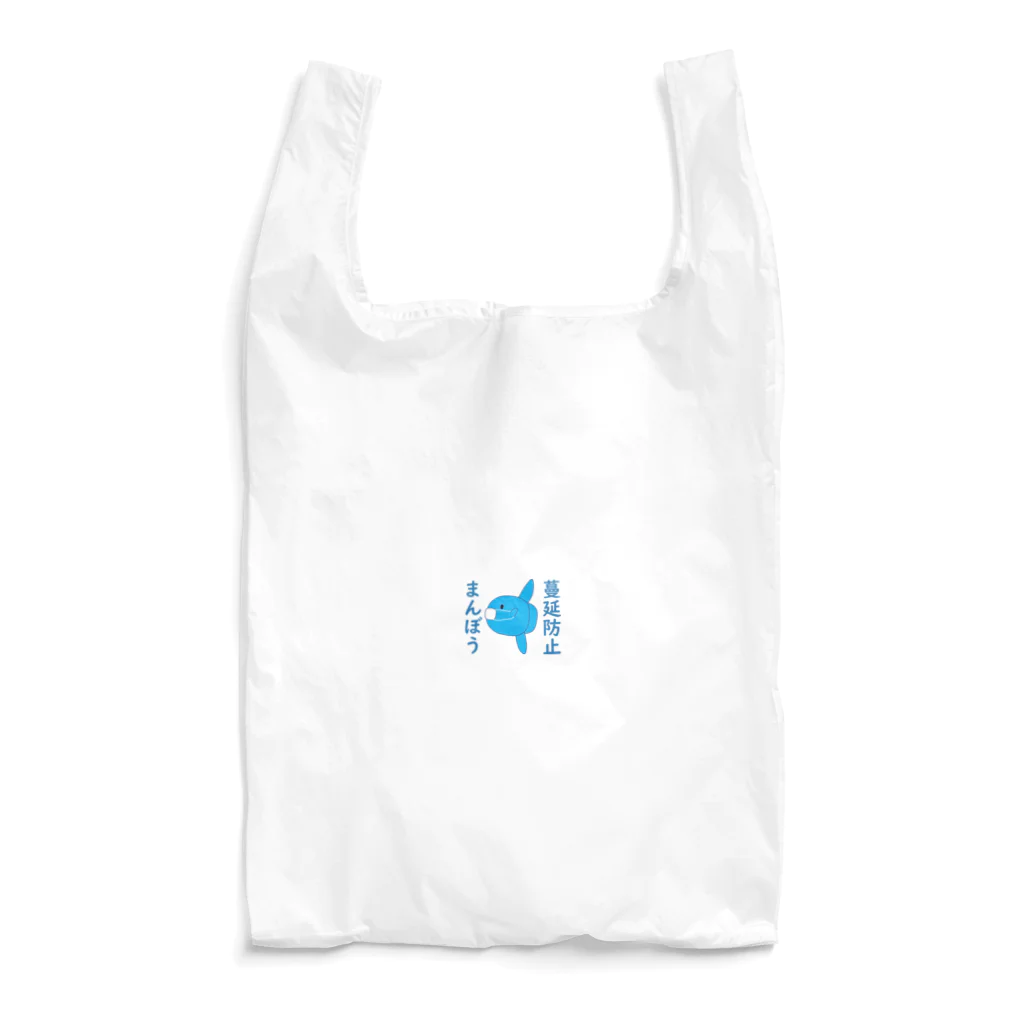 hi-de-signのまんぼう Reusable Bag