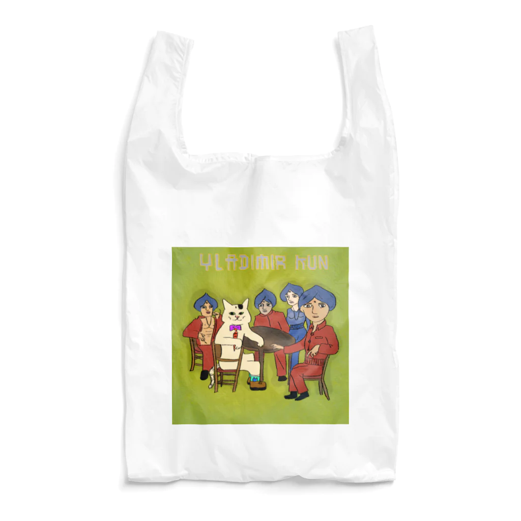 Tシャツ屋のウラジミールくん Reusable Bag