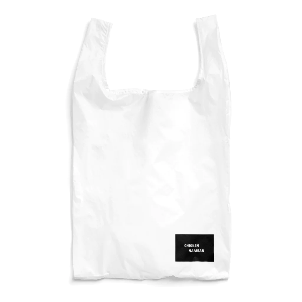 チキン南蛮協会会長のチキン南蛮ロゴ Reusable Bag