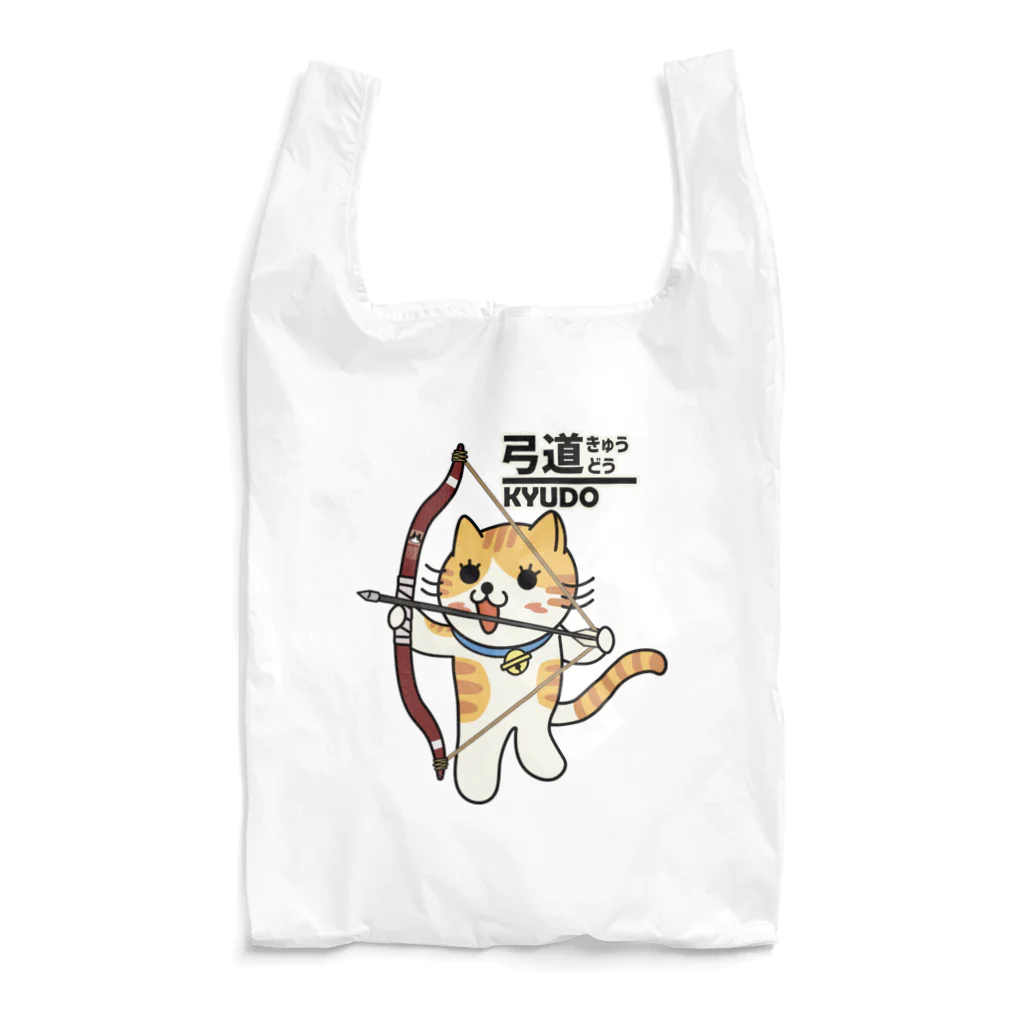 楽猫楽描しげ屋の弓道にゃんこ Reusable Bag