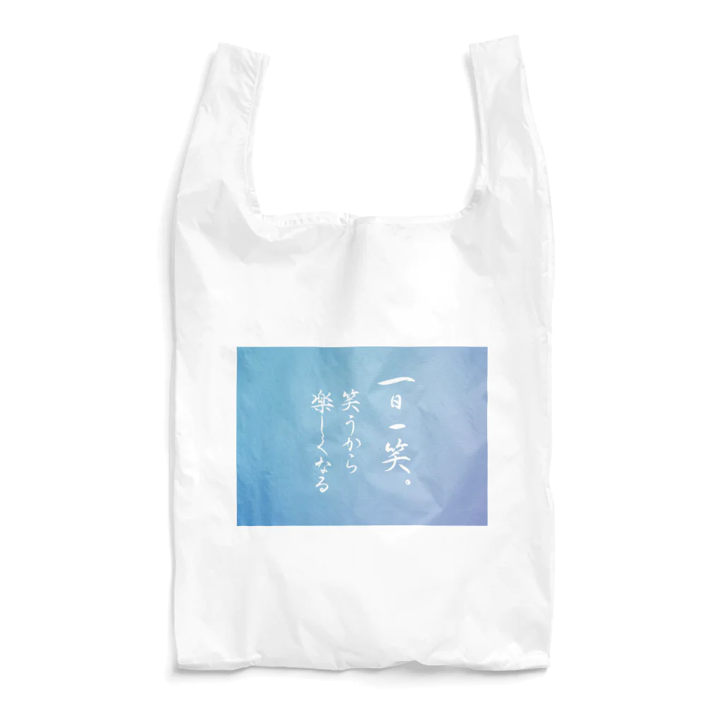 junka書ジャラリーの一日一笑  水色 Reusable Bag