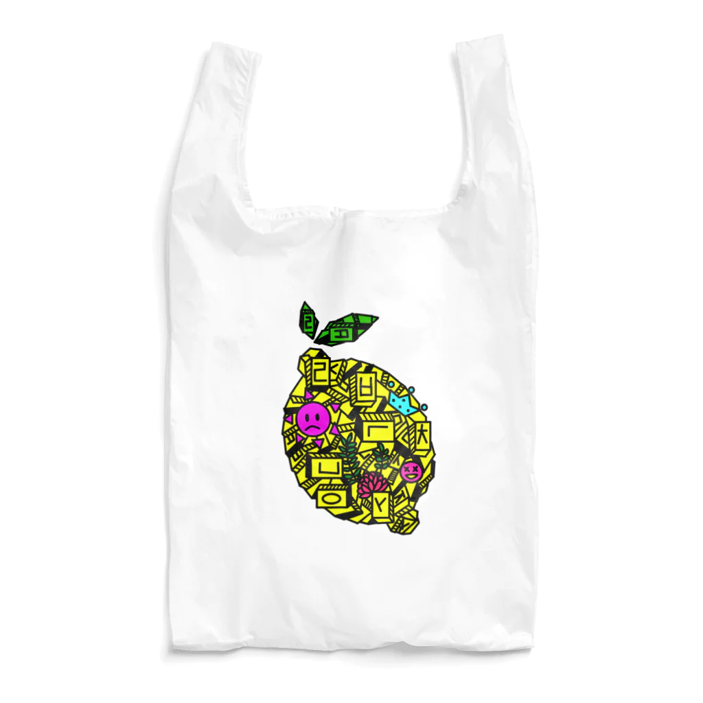 ナレShopの可愛いレモンさん Reusable Bag