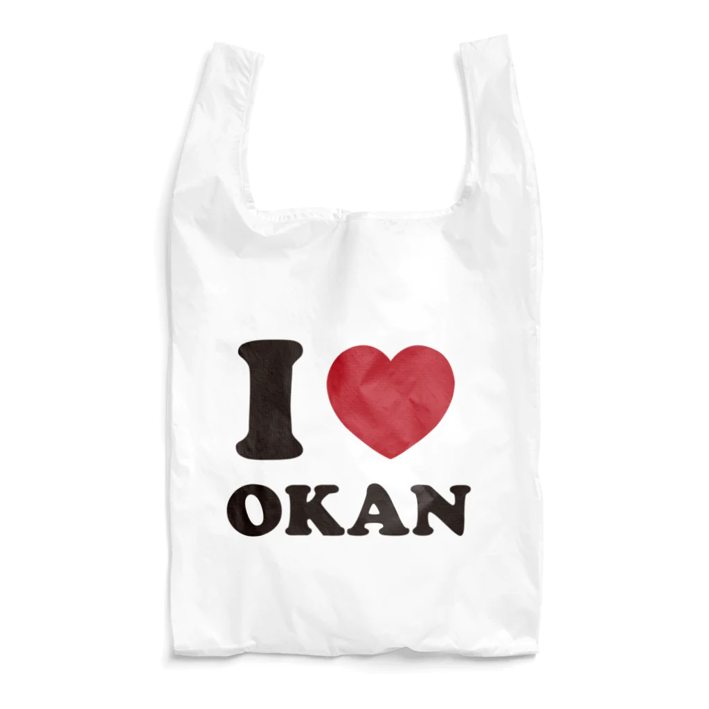 キッズモード某のI love okan Reusable Bag