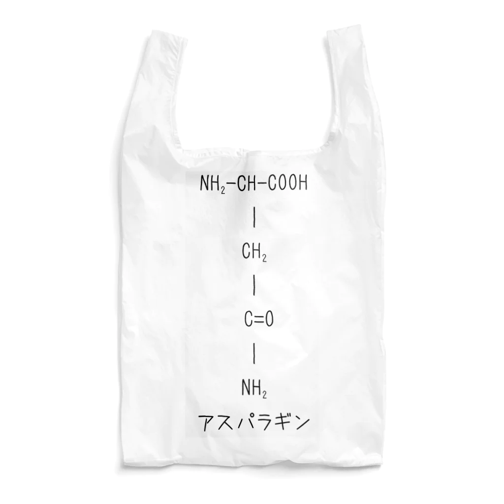 理系女子大生のアスパラギン Reusable Bag