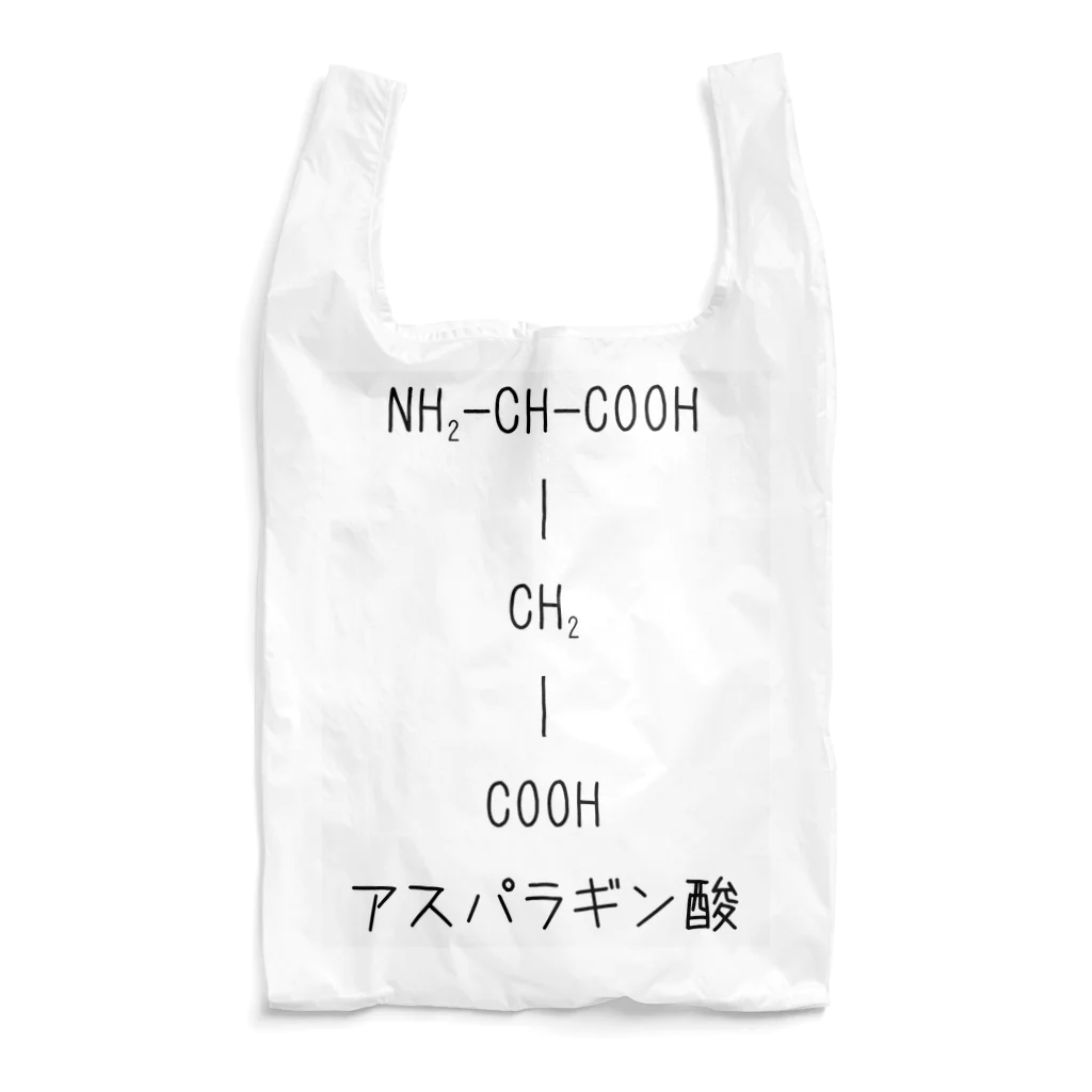 理系女子大生のアスパラギン酸 Reusable Bag