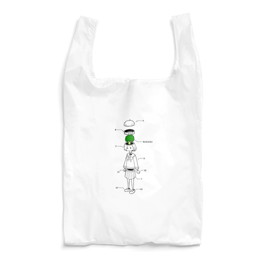 kamakuraboyの絆創膏ガール Reusable Bag