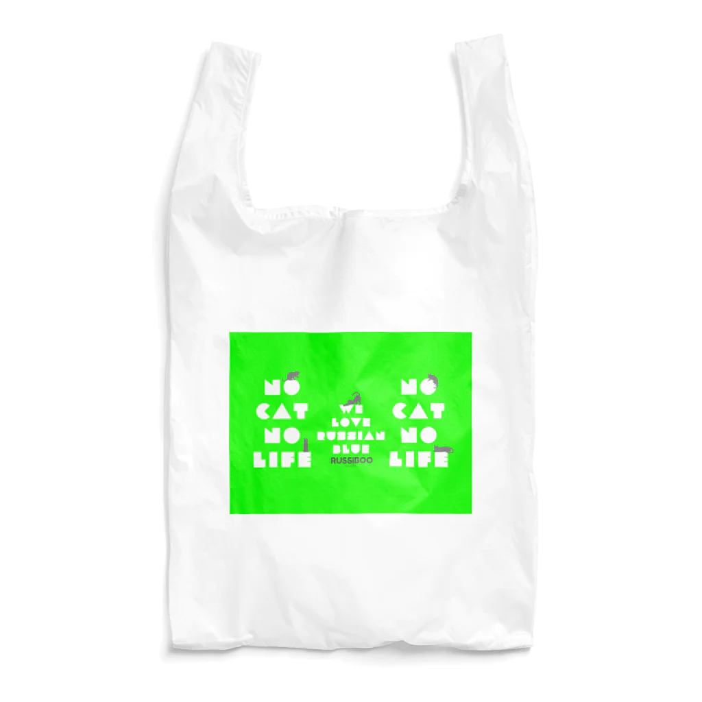 russibooのnocatnolife_green（猫好きの方向け） Reusable Bag