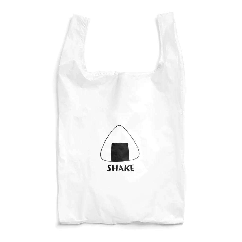 きょうは、なにをきようか。のおにぎりシリーズ（SHAKE） Reusable Bag