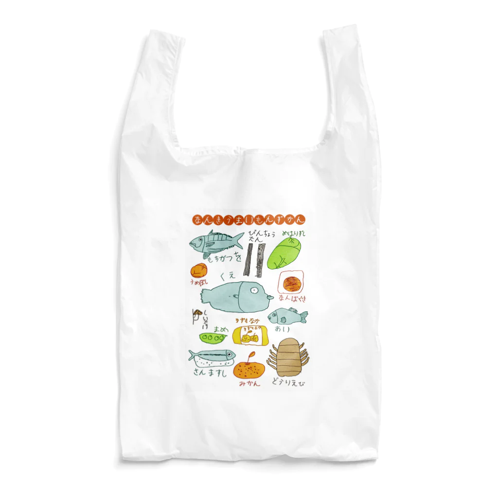 ニャンモナイト商會の南紀うまいもん図鑑 Reusable Bag