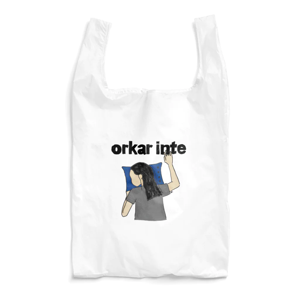 långsvans（ロングスバンス）のorkar inte Reusable Bag