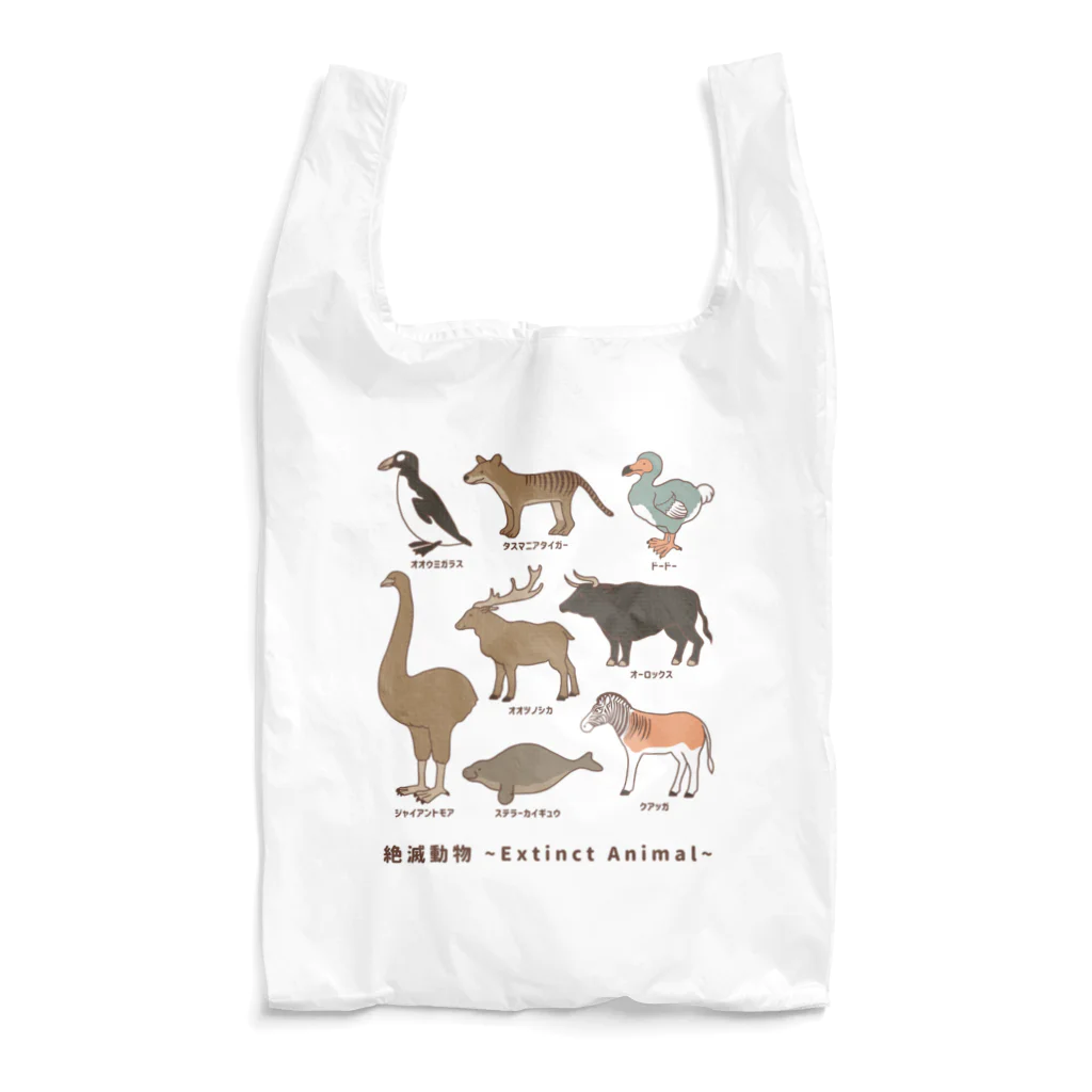 huroshikiの 絶滅動物 Extinct Animal Reusable Bag