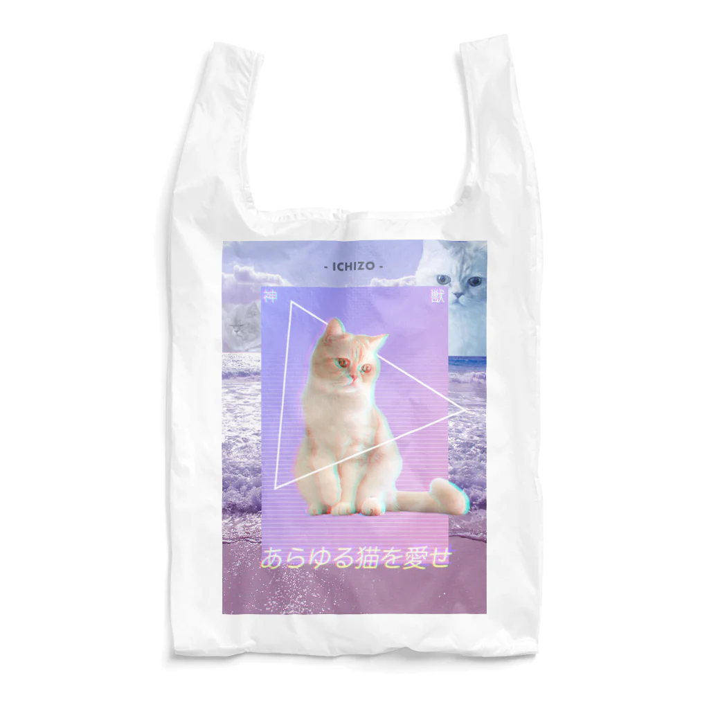 猫ICHIZO公式グッズのあらゆる猫を愛せpink Reusable Bag