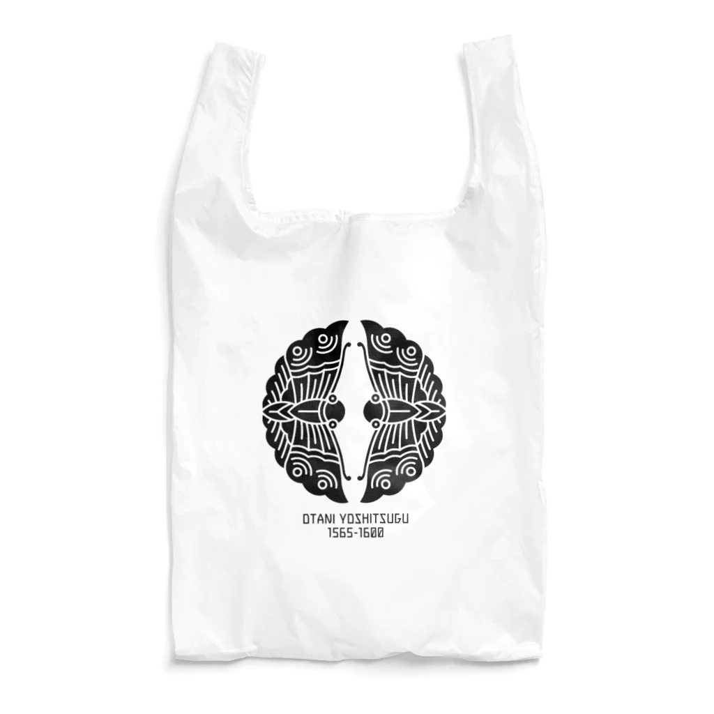 戦国神社 -戦国グッズ専門店-の大谷吉継/対い蝶/生誕死没/ブラック Reusable Bag