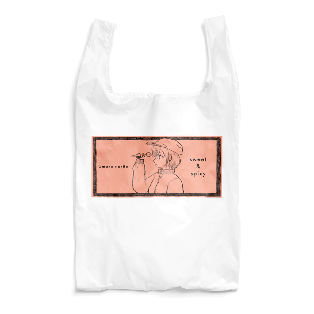 SWEET＆SPICY 【 すいすぱ 】ダーツの-ウマクナリタイ-キャスケット女子　オレンジ Reusable Bag