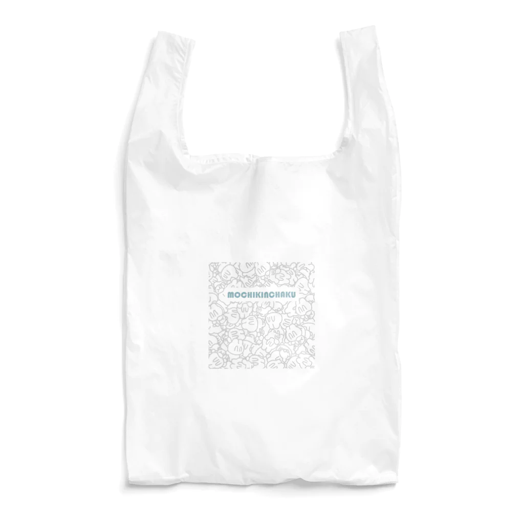 大先生のもちきんちゃく2021えでぃしょんいっぱいホワイト Reusable Bag
