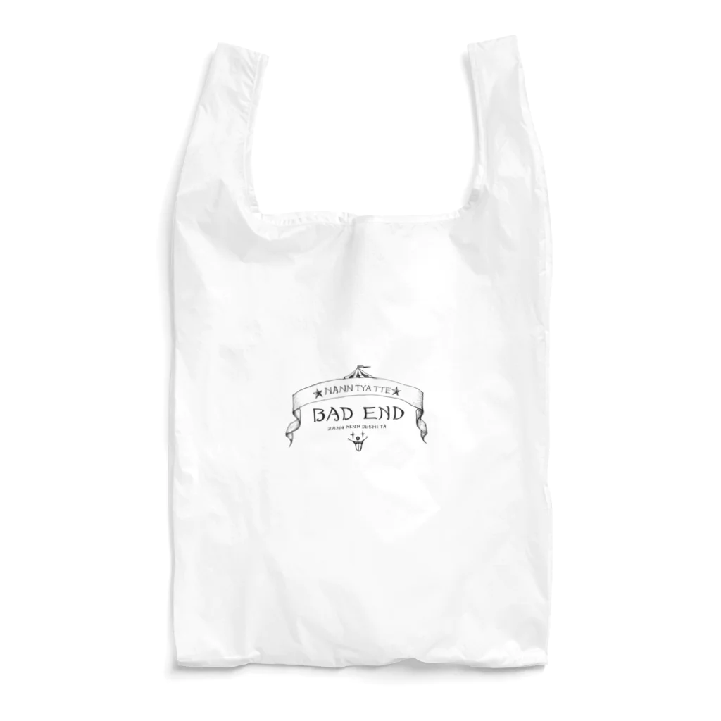 𝙼𝙸𝙽𝙰𝙼𝙸のBADEND Reusable Bag