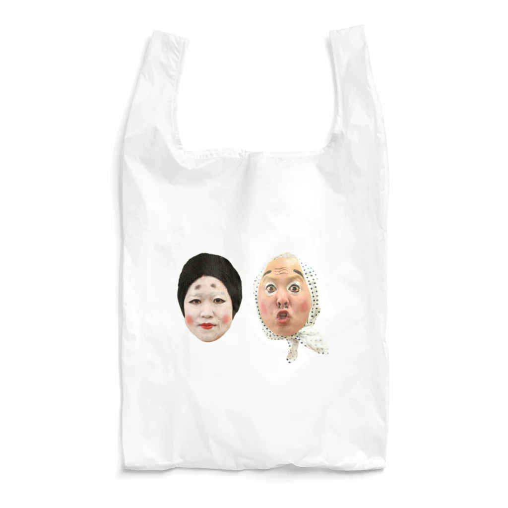 ムラカミ座公式グッズSHOPのおかめとひょっとこ Reusable Bag