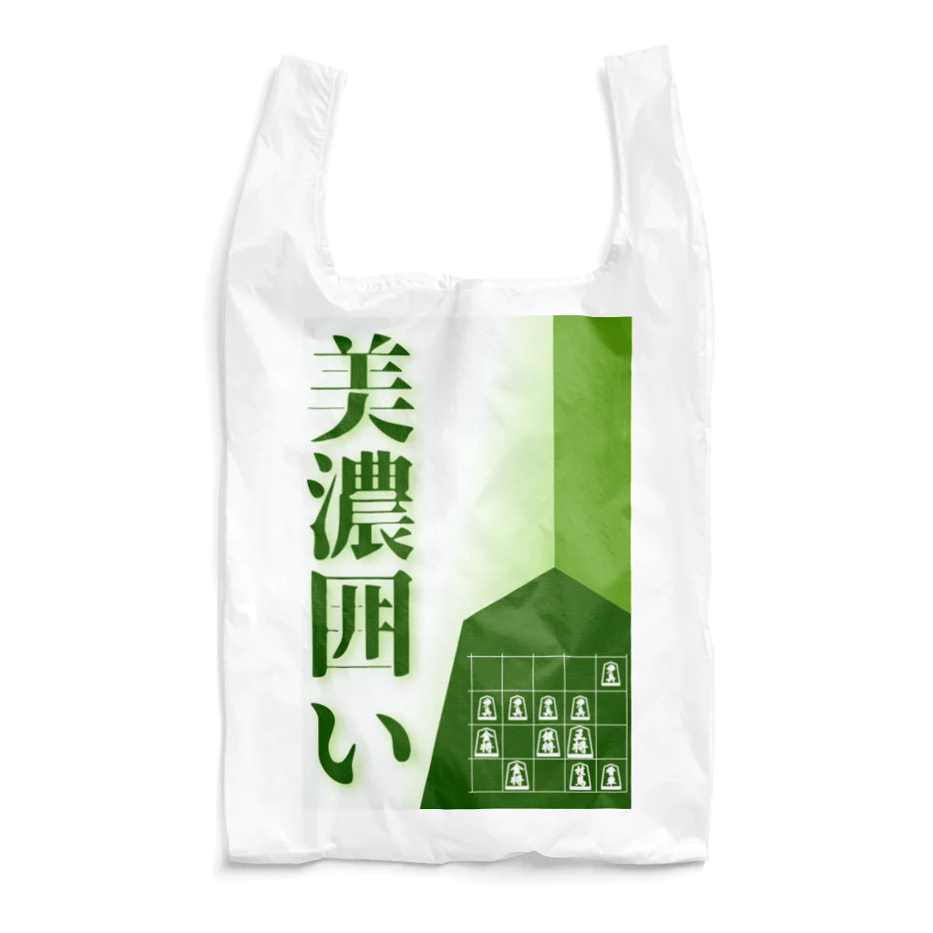 taison_shogiの【将棋】美濃囲い Reusable Bag