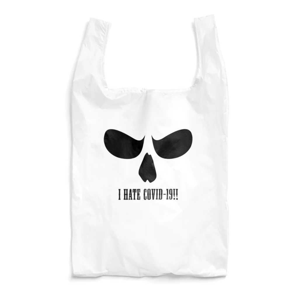 DEAD END DESIGNのI HATE COVID-19!! Reusable Bag