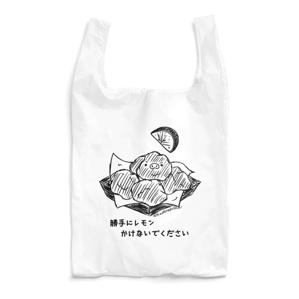 Draw freelyのからあげ Reusable Bag