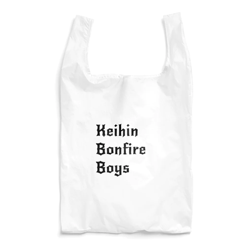 京濱焚火會の焚火會 Reusable Bag