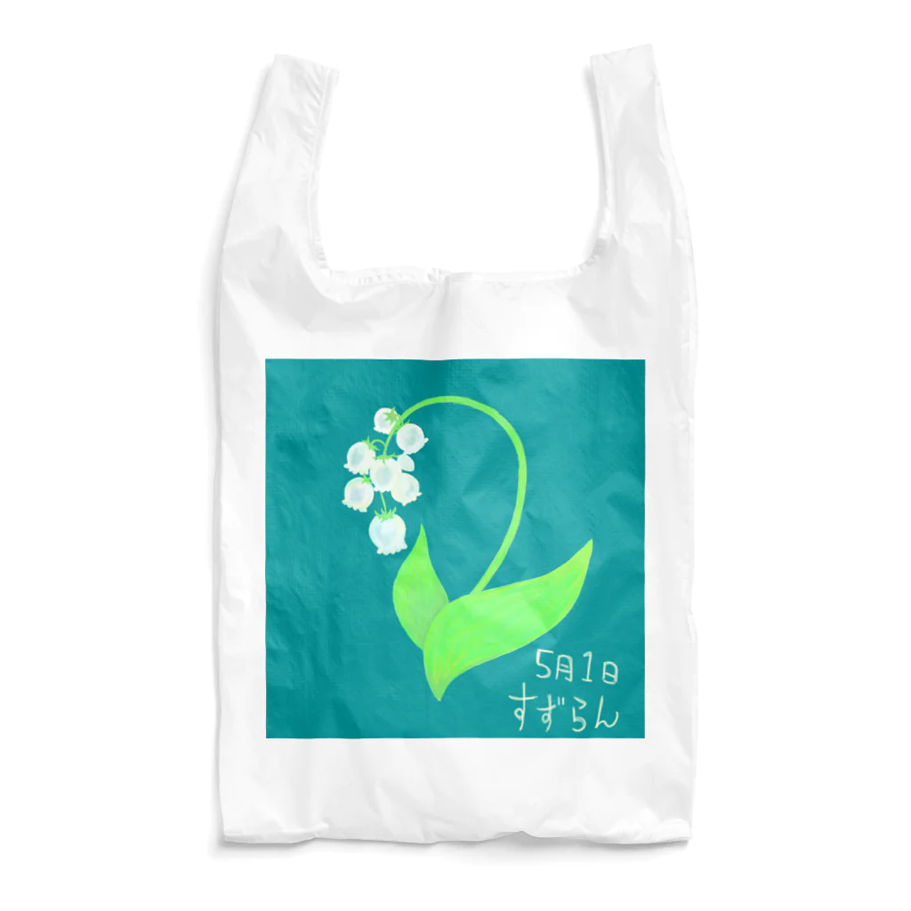 skyllaの5月１日 Reusable Bag