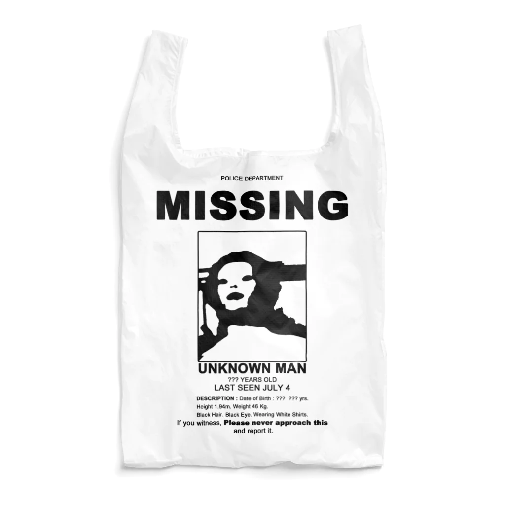 SOPHIE-JOHNのMISSING  Reusable Bag