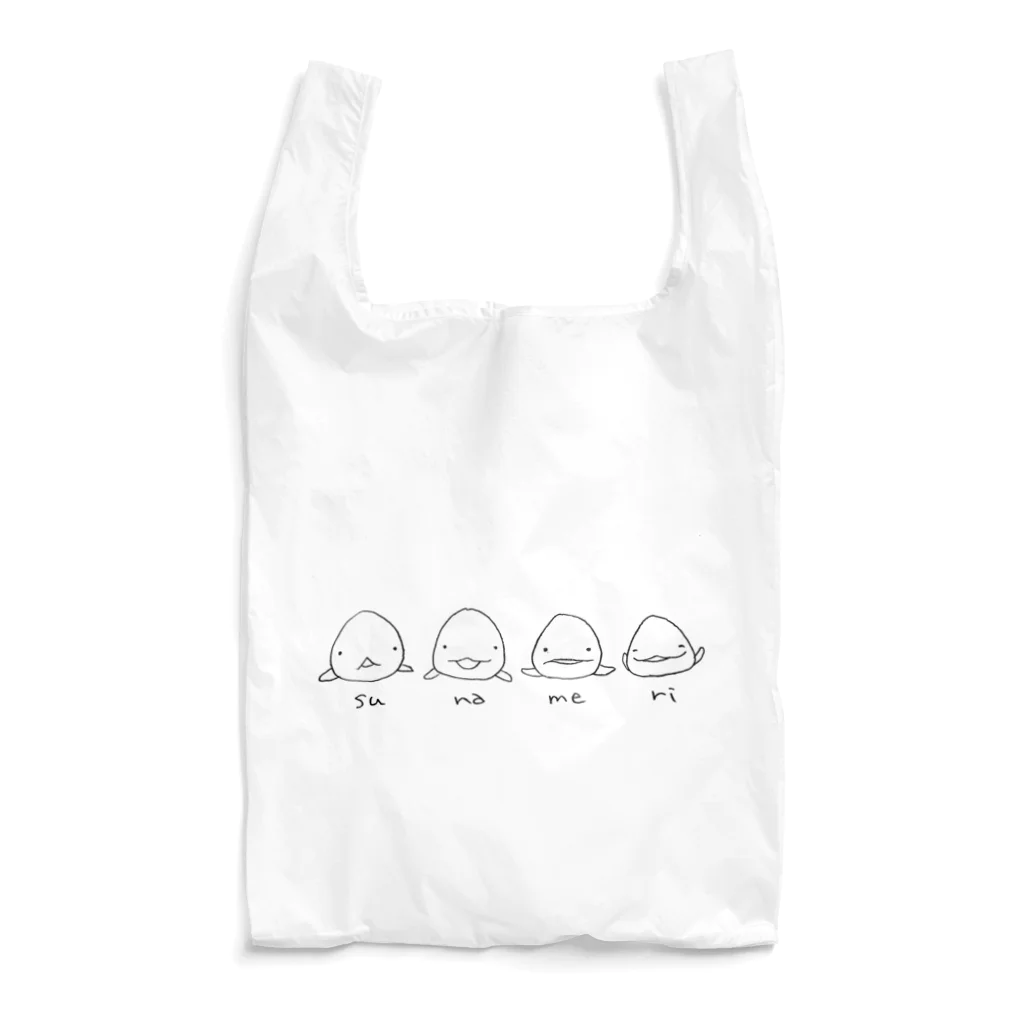 キナッコのス・ナ・メ・リって言ってるスナメリ Reusable Bag