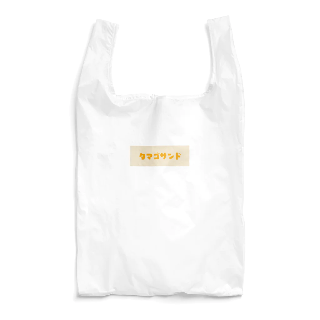 orumsのタマゴサンド Reusable Bag