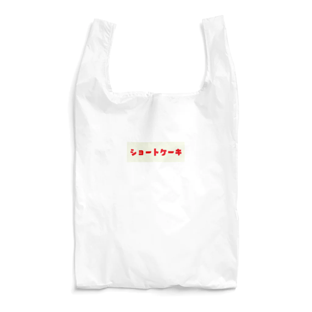 orumsのショートケーキ Reusable Bag