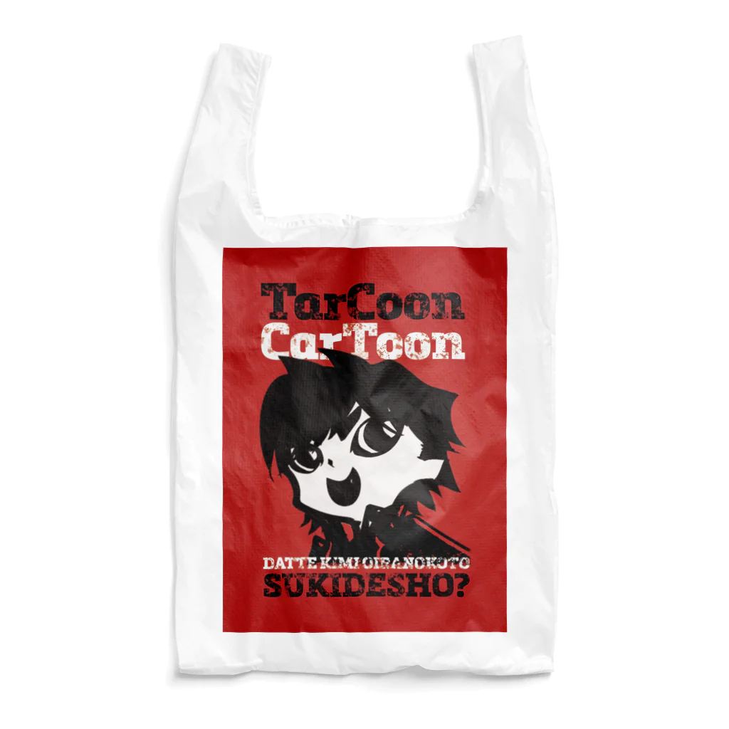 TarCoon☆GooDs - たぁくーんグッズのTarCoon☆CarToon is watching you エコバッグ