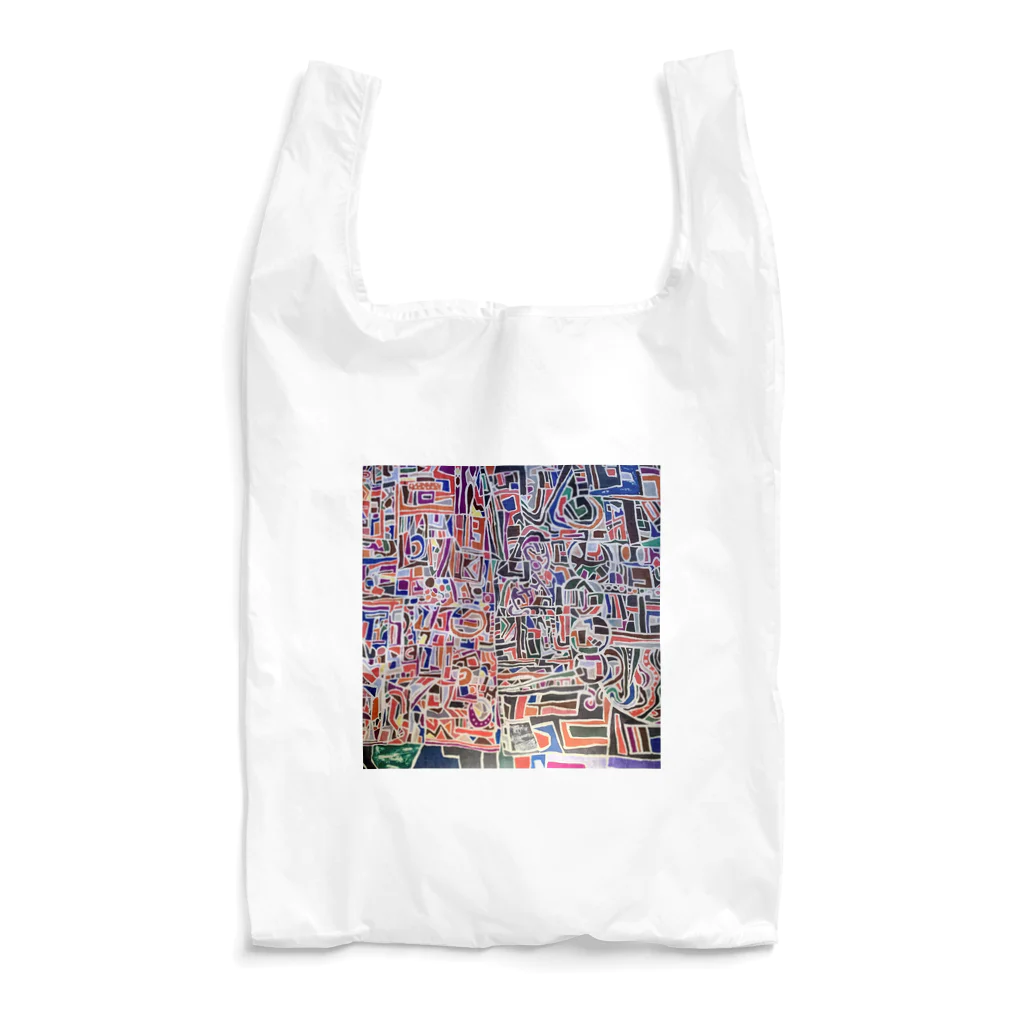 sachiarecocoのうねうねグラフィックアート Reusable Bag