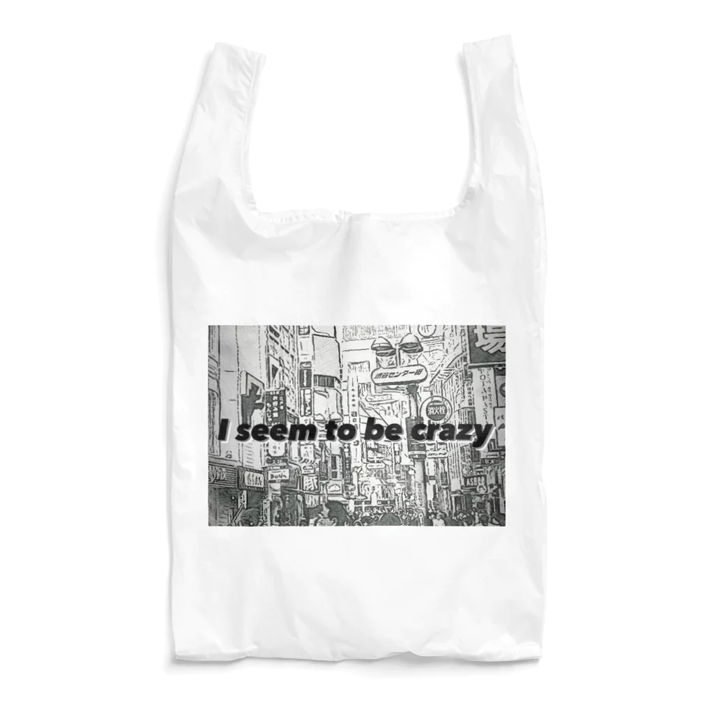 𝙉𝙤𝙗𝙪’𝙨 𝙁𝙖𝙘𝙩𝙧𝙮のI seem to be crazy Reusable Bag