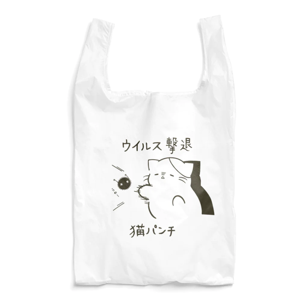 SapicoのShopのウイルス撃退 猫パンチ エコバッグ