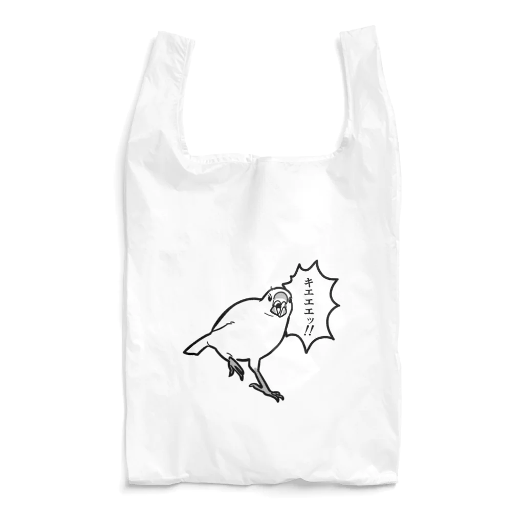 たかはらの怒り狂うチンピラ文鳥 Reusable Bag