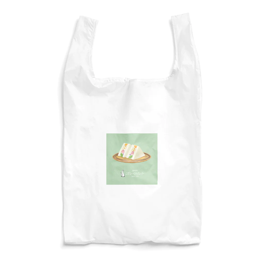 しんま みさんの純喫茶ブルーラビット　フルーツサンド&白ロゴ Reusable Bag