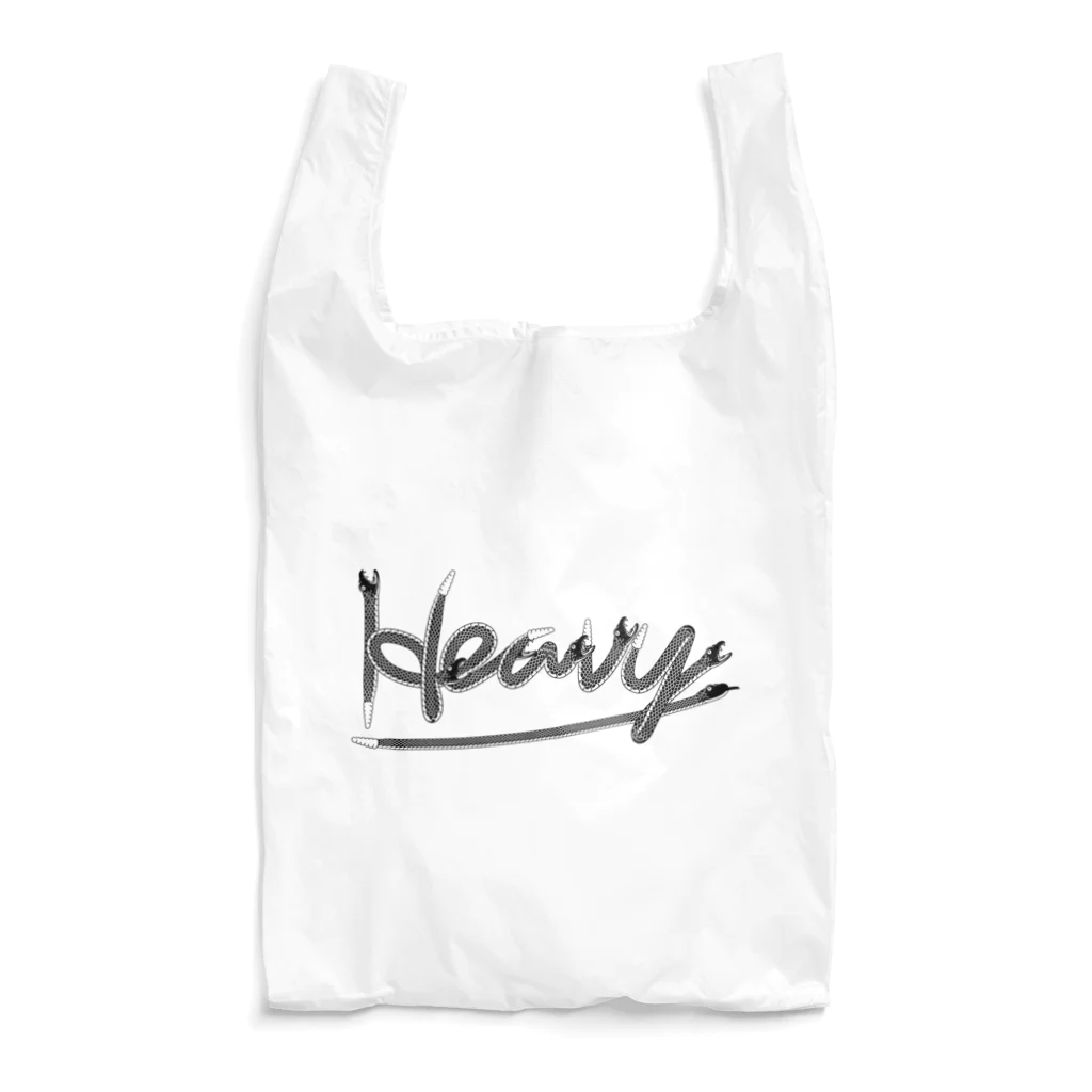 イラスト MONYAAT の蛇でHEAVY　 Reusable Bag