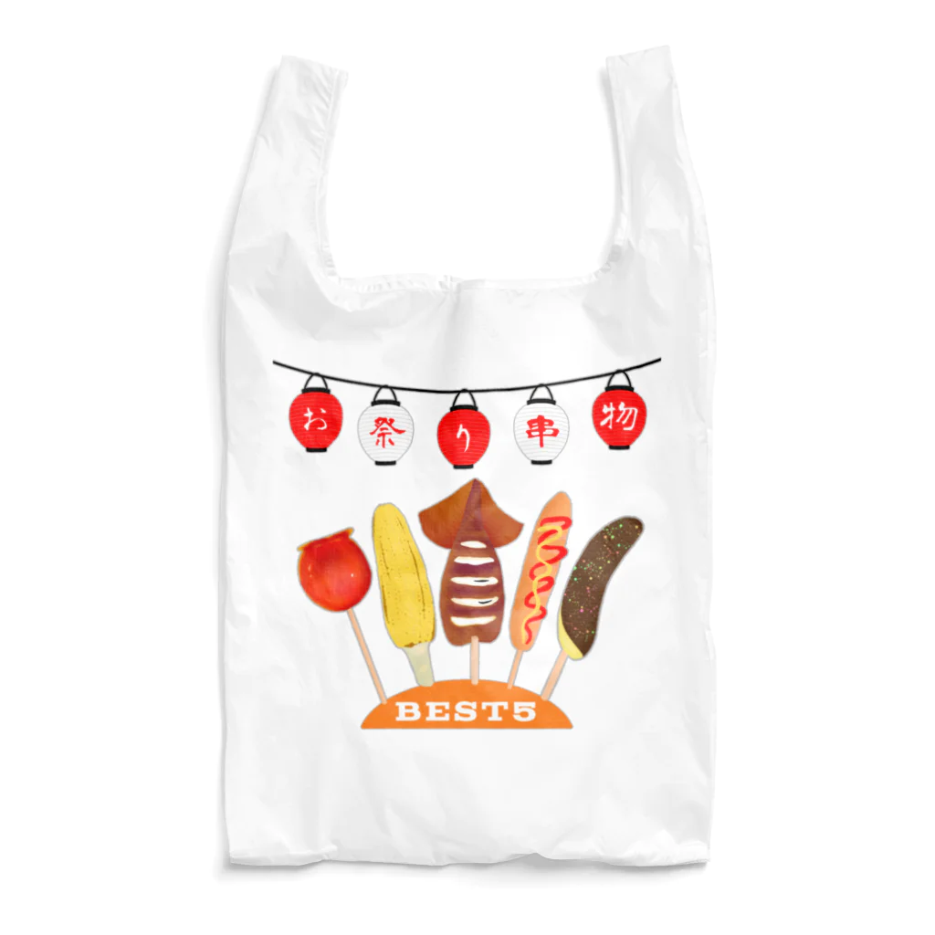 ぽんぽこあんぽんたんのお祭り　串物　BEST5 Reusable Bag